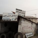اتو اسپرت