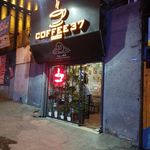 قهوه کوروش