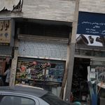 لوازم یدکی مهدی