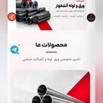 طراحی سایت و مشاور افزایش فروش