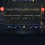 طراحی سایت و مشاور افزایش فروش