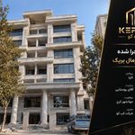صنایع درب و پنجره دو جداره کپ کو محمدی