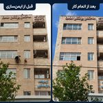 خدمات نماشویی رنگ نمابدون داربست نما اوج
