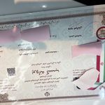 گواهی کسب‌وکار برای دوربین مداربسته باقرپور جدی