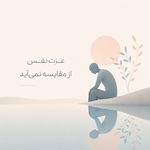 دفتر روانشناسی نورا