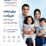 نمایندگی 141 بیمه سامان-رشیدی