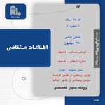 پرتوگران عرصه الو ويزا ( مشاوره مهاجرت بين المللى)