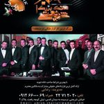 املاک بزرگ شریعتی