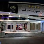 هتل بزرگ مراغه ⭐⭐⭐⭐