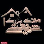 املاک بزرگ شریعتی