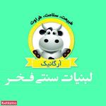 لبنیات فخر ایرانیان