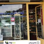 کافه قنادی مینیون