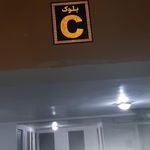 مجتمع مسکونی هرمز 9