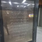 بیمارستان امیرالمومنین