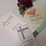 موسسه اعتباری ملل شعبه کیانشهر