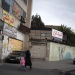 مرکز مشاورۀ معین