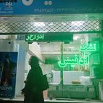 تشک آدنیس