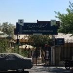 مجموعه آبی و بدنسازی پیام