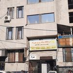 درمانگاه شبانه روزی امین