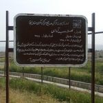 قلعه هزار درب