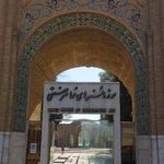 موزه ی هنرهای معاصر صنعتی