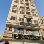 سازمان تامین اجتماعی استان هرمزگان