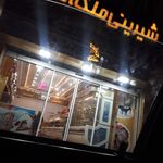 شیرینی ملکه کندو