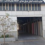 کمد سازی صحت