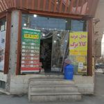 فرآورده های لبنی بصیر