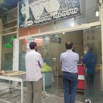 نانوایی سنگک