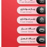 رستوران الوند