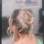 ارایشگاه