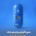 آژانس هواپیمایی ادنا پرواز - قطار نداریم