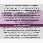 دکتر روانشناس نگین سلیمانی زاده نیاوران