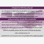 دکتر روانشناس نگین سلیمانی زاده نیاوران