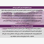 دکتر روانشناس نگین سلیمانی زاده نیاوران