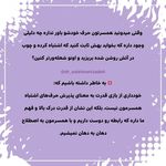 دکتر روانشناس نگین سلیمانی زاده نیاوران