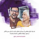 دکتر روانشناس نگین سلیمانی زاده نیاوران