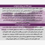 دکتر روانشناس نگین سلیمانی زاده نیاوران