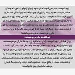 دکتر روانشناس نگین سلیمانی زاده نیاوران