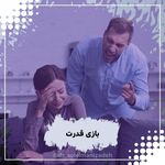 دکتر روانشناس نگین سلیمانی زاده نیاوران