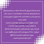 دکتر روانشناس نگین سلیمانی زاده نیاوران