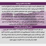 دکتر روانشناس نگین سلیمانی زاده نیاوران