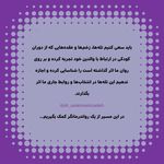 دکتر روانشناس نگین سلیمانی زاده نیاوران