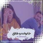 دکتر روانشناس نگین سلیمانی زاده نیاوران