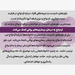 دکتر روانشناس نگین سلیمانی زاده نیاوران