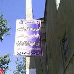 آموزشگاه طلیعه دانش آموزش خوشنویسی نقاشی