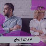 دکتر روانشناس نگین سلیمانی زاده نیاوران