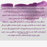 دکتر روانشناس نگین سلیمانی زاده نیاوران