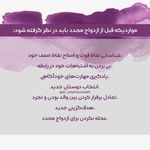 دکتر روانشناس نگین سلیمانی زاده نیاوران